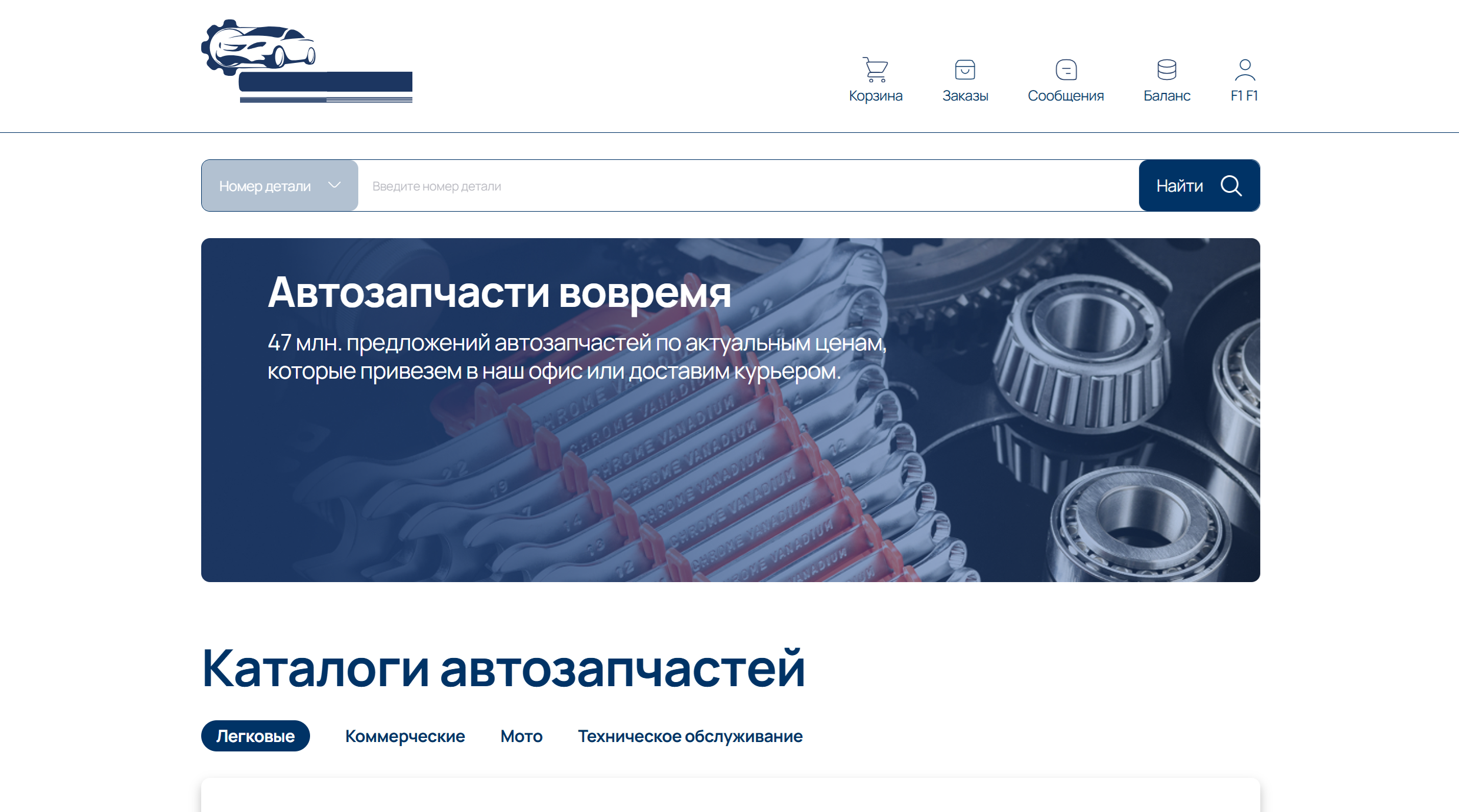 Корпоративный сайт